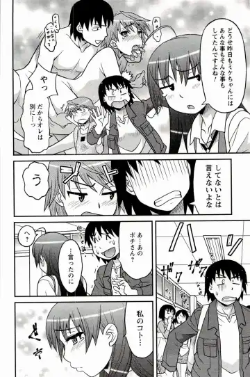 [Yanagi Masashi] Boku No Kanojo Ga Eroi Wake 1 Fhentai - Page 52