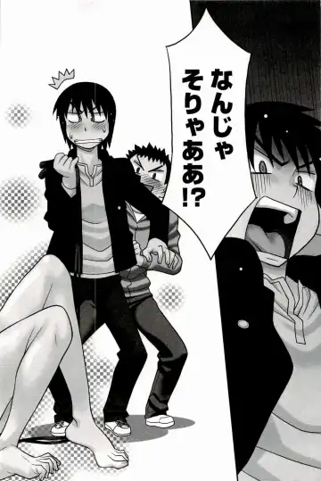 [Yanagi Masashi] Boku No Kanojo Ga Eroi Wake 1 Fhentai - Page 6