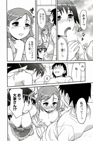 [Yanagi Masashi] Boku No Kanojo Ga Eroi Wake 1 Fhentai - Page 82