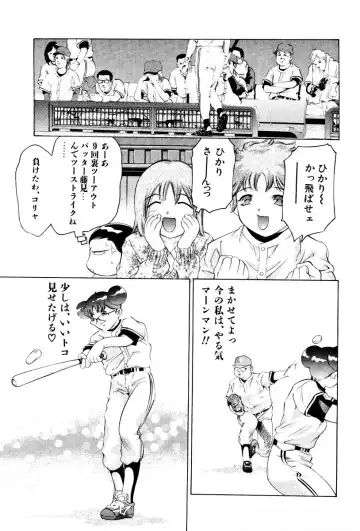 [Onikubo Hirohisa] Mehyou - Female Panther Vol. 3 Fhentai - Page 102