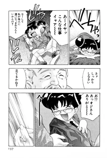 [Onikubo Hirohisa] Mehyou - Female Panther Vol. 3 Fhentai - Page 140