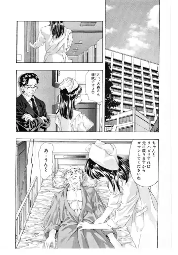 [Onikubo Hirohisa] Mehyou - Female Panther Vol. 3 Fhentai - Page 185