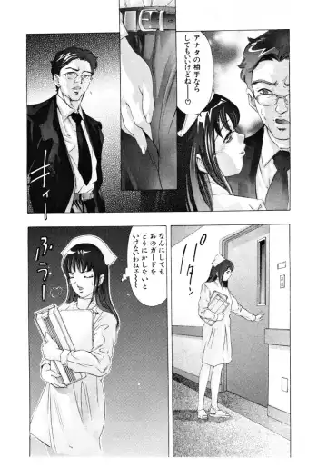 [Onikubo Hirohisa] Mehyou - Female Panther Vol. 3 Fhentai - Page 192