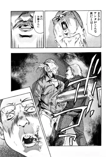 [Onikubo Hirohisa] Mehyou - Female Panther Vol. 3 Fhentai - Page 230