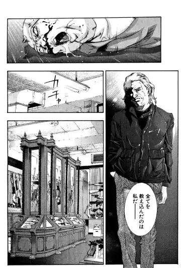 [Onikubo Hirohisa] Mehyou - Female Panther Vol. 3 Fhentai - Page 231