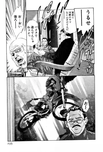 [Onikubo Hirohisa] Mehyou - Female Panther Vol. 3 Fhentai - Page 238