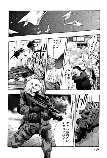 [Onikubo Hirohisa] Mehyou - Female Panther Vol. 3 Fhentai - Page 239