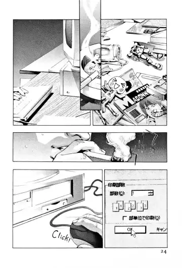 [Onikubo Hirohisa] Mehyou - Female Panther Vol. 3 Fhentai - Page 26