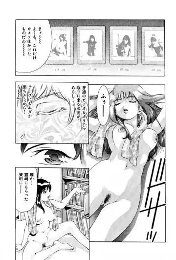 [Onikubo Hirohisa] Mehyou - Female Panther Vol. 3 Fhentai - Page 33