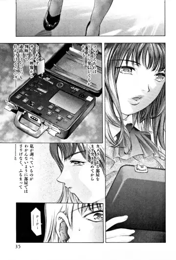 [Onikubo Hirohisa] Mehyou - Female Panther Vol. 3 Fhentai - Page 37