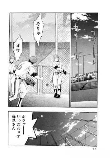 [Onikubo Hirohisa] Mehyou - Female Panther Vol. 3 Fhentai - Page 57