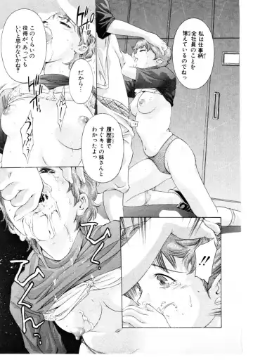 [Onikubo Hirohisa] Mehyou - Female Panther Vol. 3 Fhentai - Page 70