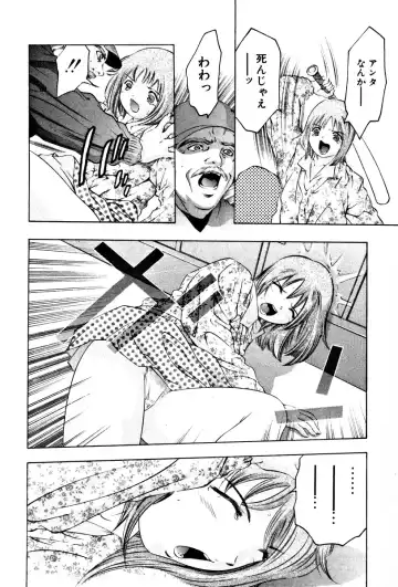 [Onikubo Hirohisa] Mehyou - Female Panther Vol. 3 Fhentai - Page 95