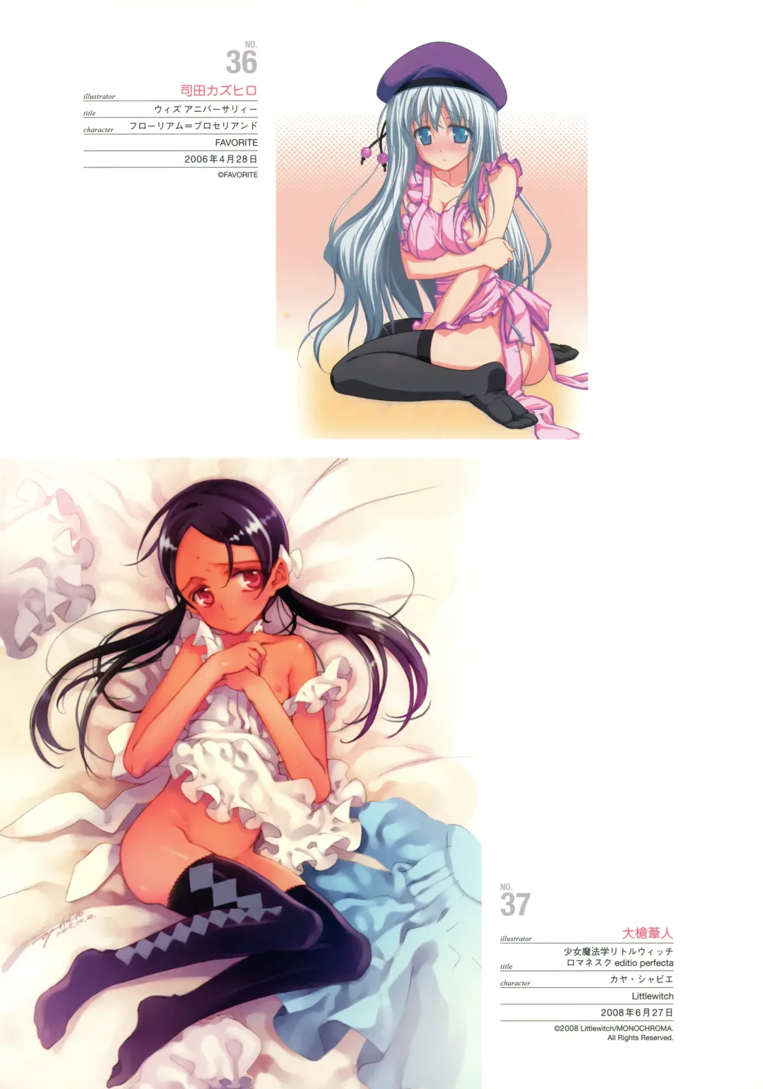 Hadaka Apron Visual Collection Fhentai - Page 28