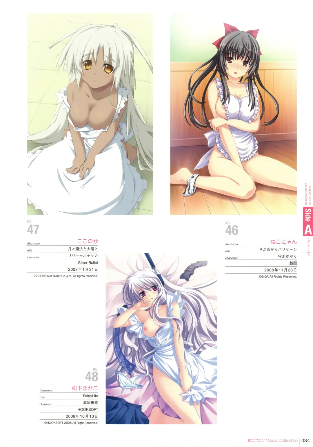 Hadaka Apron Visual Collection Fhentai - Page 33