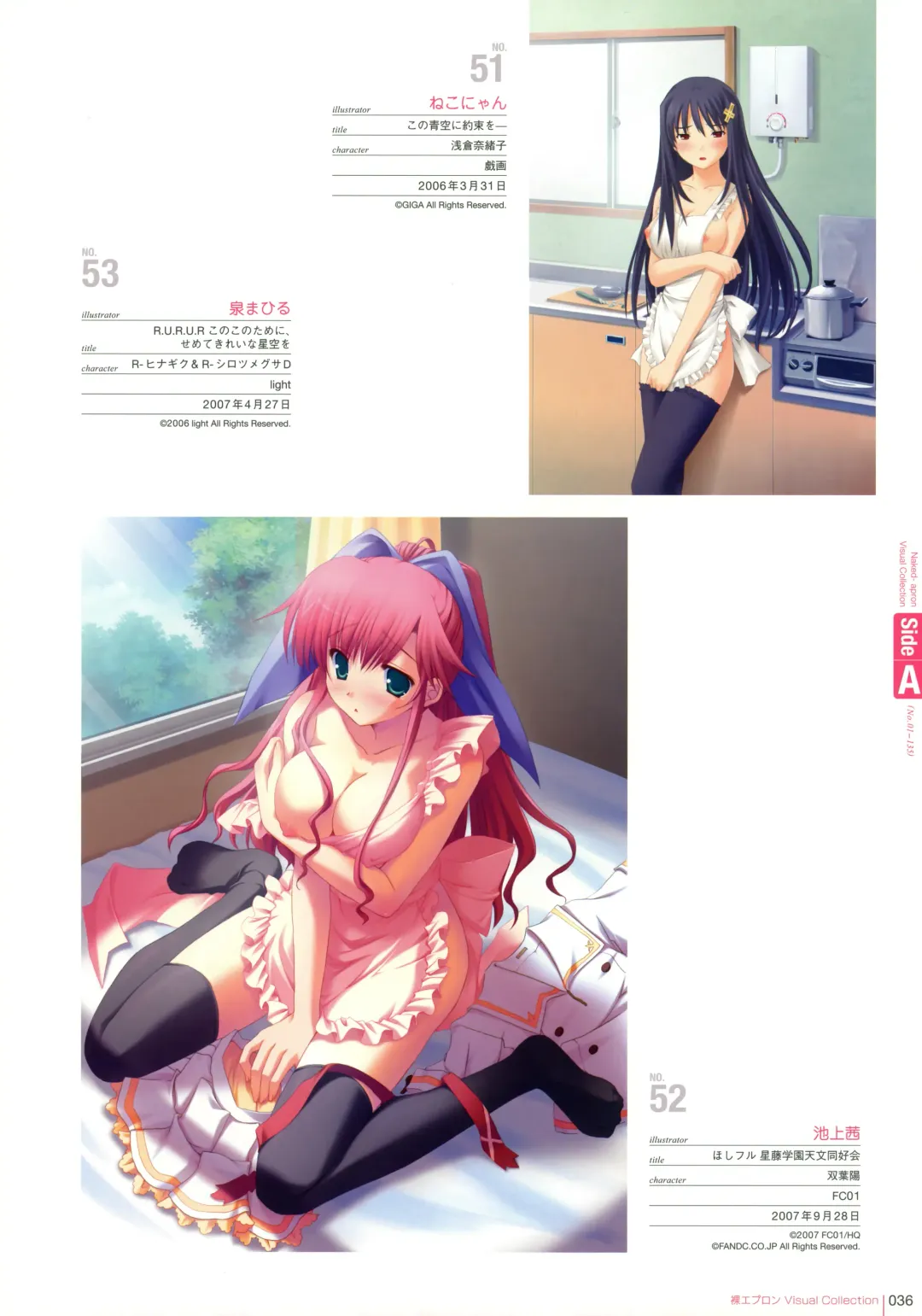 Hadaka Apron Visual Collection Fhentai - Page 35