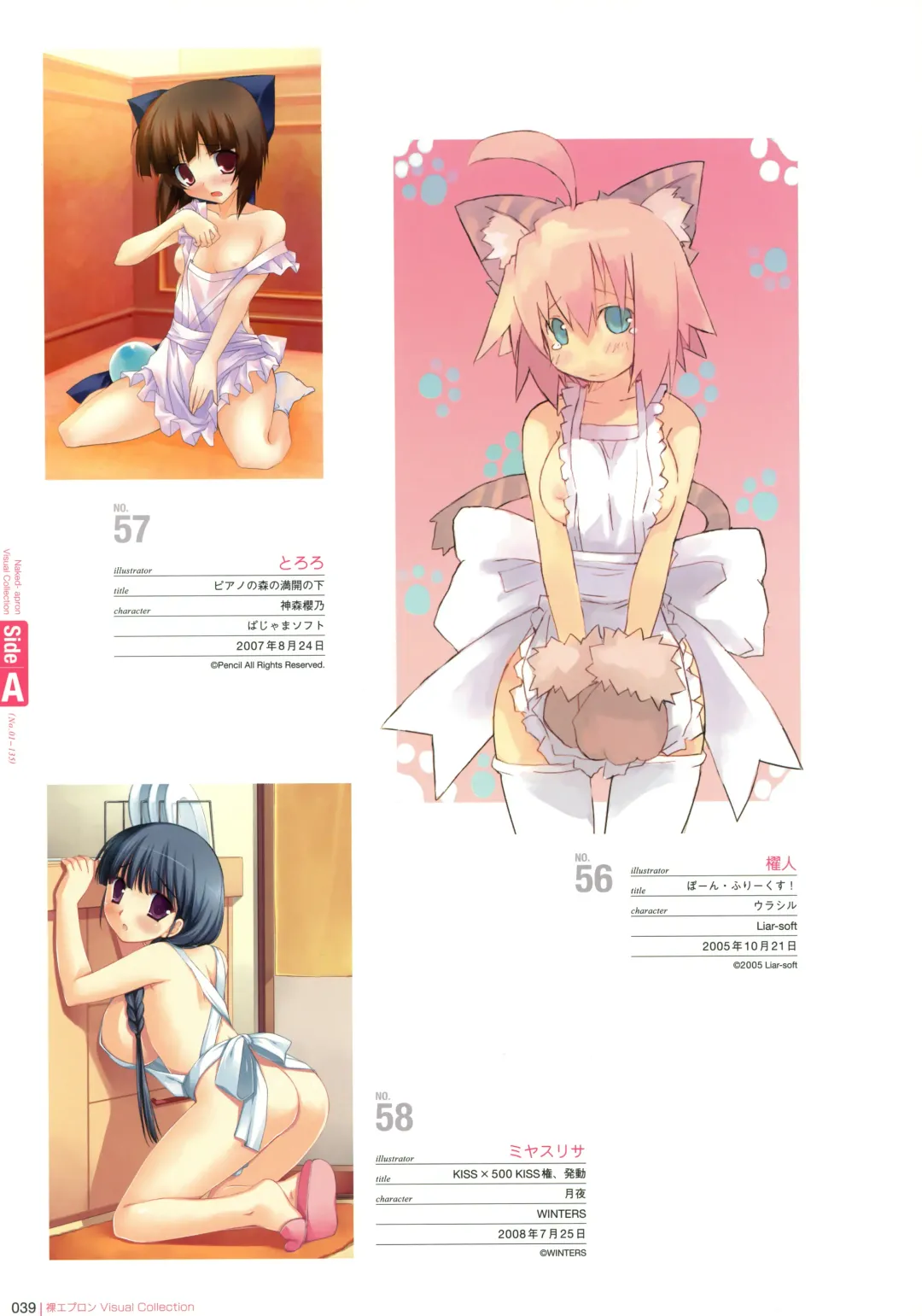 Hadaka Apron Visual Collection Fhentai - Page 38