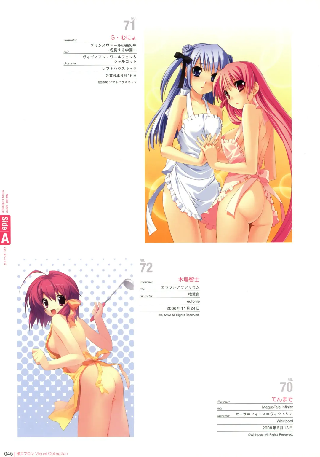 Hadaka Apron Visual Collection Fhentai - Page 44