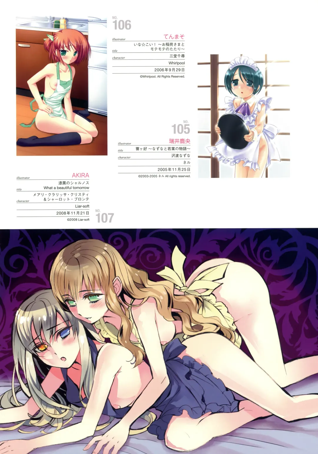 Hadaka Apron Visual Collection Fhentai - Page 60