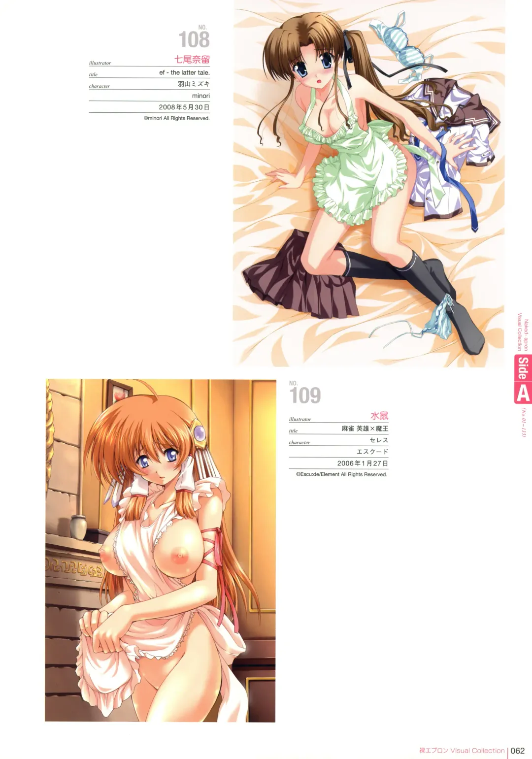 Hadaka Apron Visual Collection Fhentai - Page 61