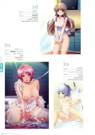 Hadaka Apron Visual Collection Fhentai - Page 110