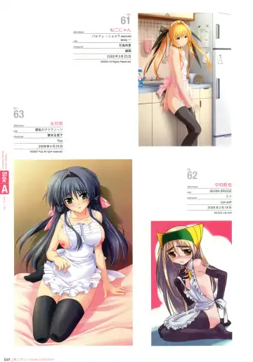 Hadaka Apron Visual Collection Fhentai - Page 40