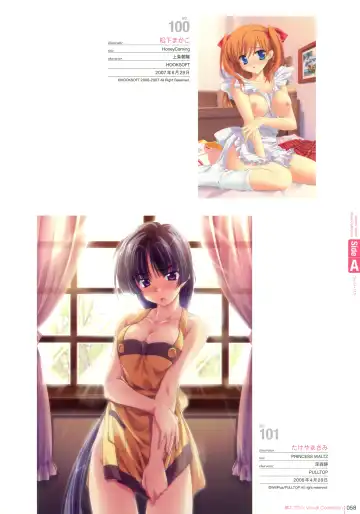 Hadaka Apron Visual Collection Fhentai - Page 57