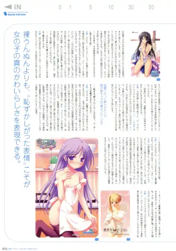 Hadaka Apron Visual Collection Fhentai - Page 74