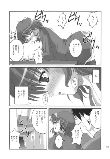 [Satomi Hidefumi] Stay by my side Fhentai.net - Page 11