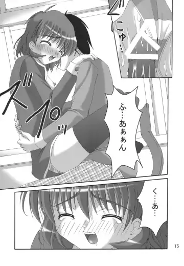 [Satomi Hidefumi] Stay by my side Fhentai.net - Page 13