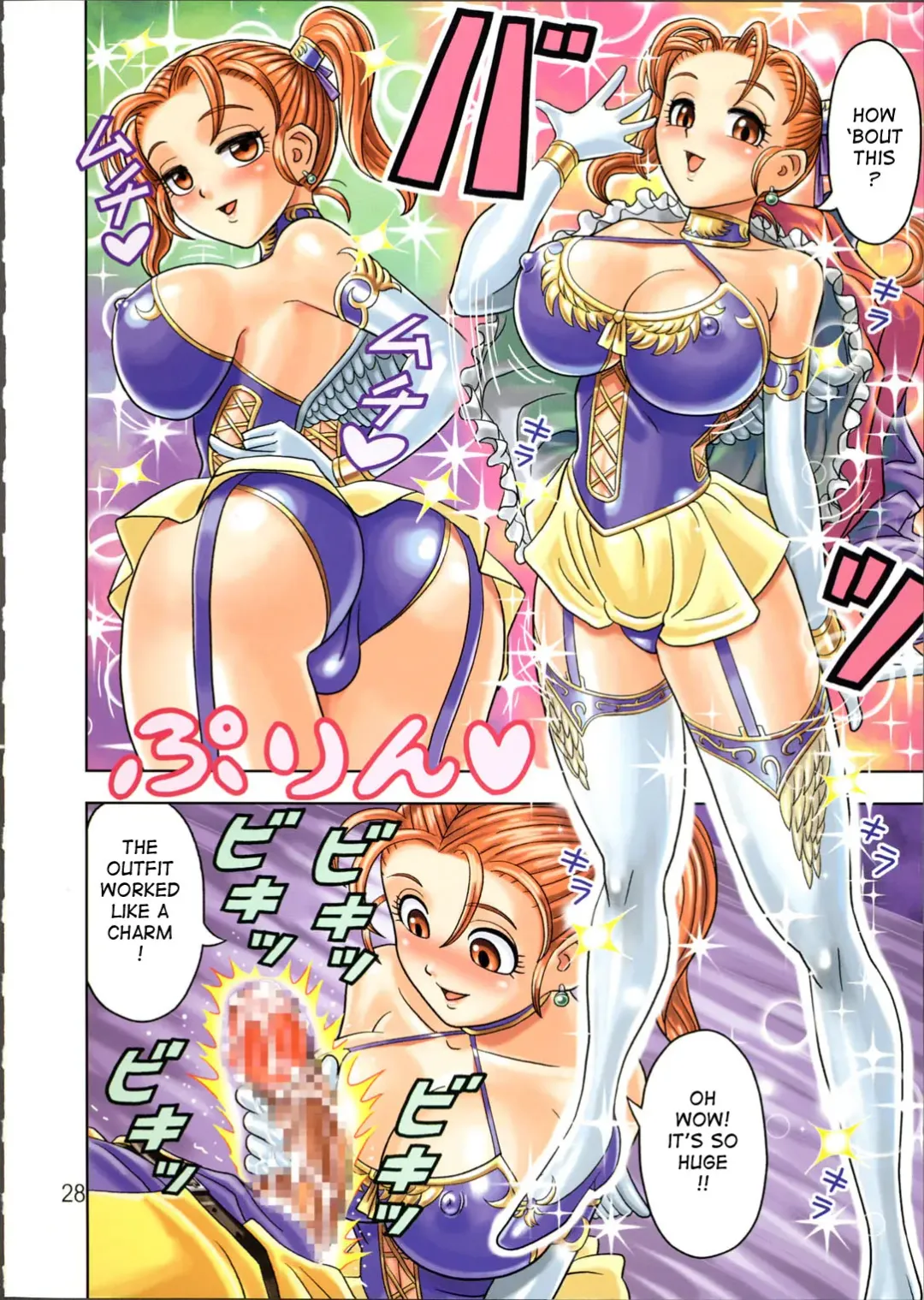 [Terada Zukeo] Muchi Muchi Angel Vol. 9 Fhentai - Page 30