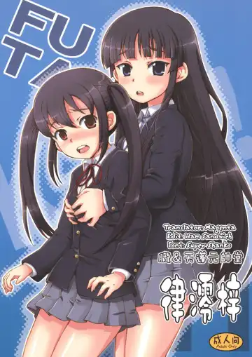 Read [Tempo Gensui] Ritsu-Mio-Azusa - Fhentai.net