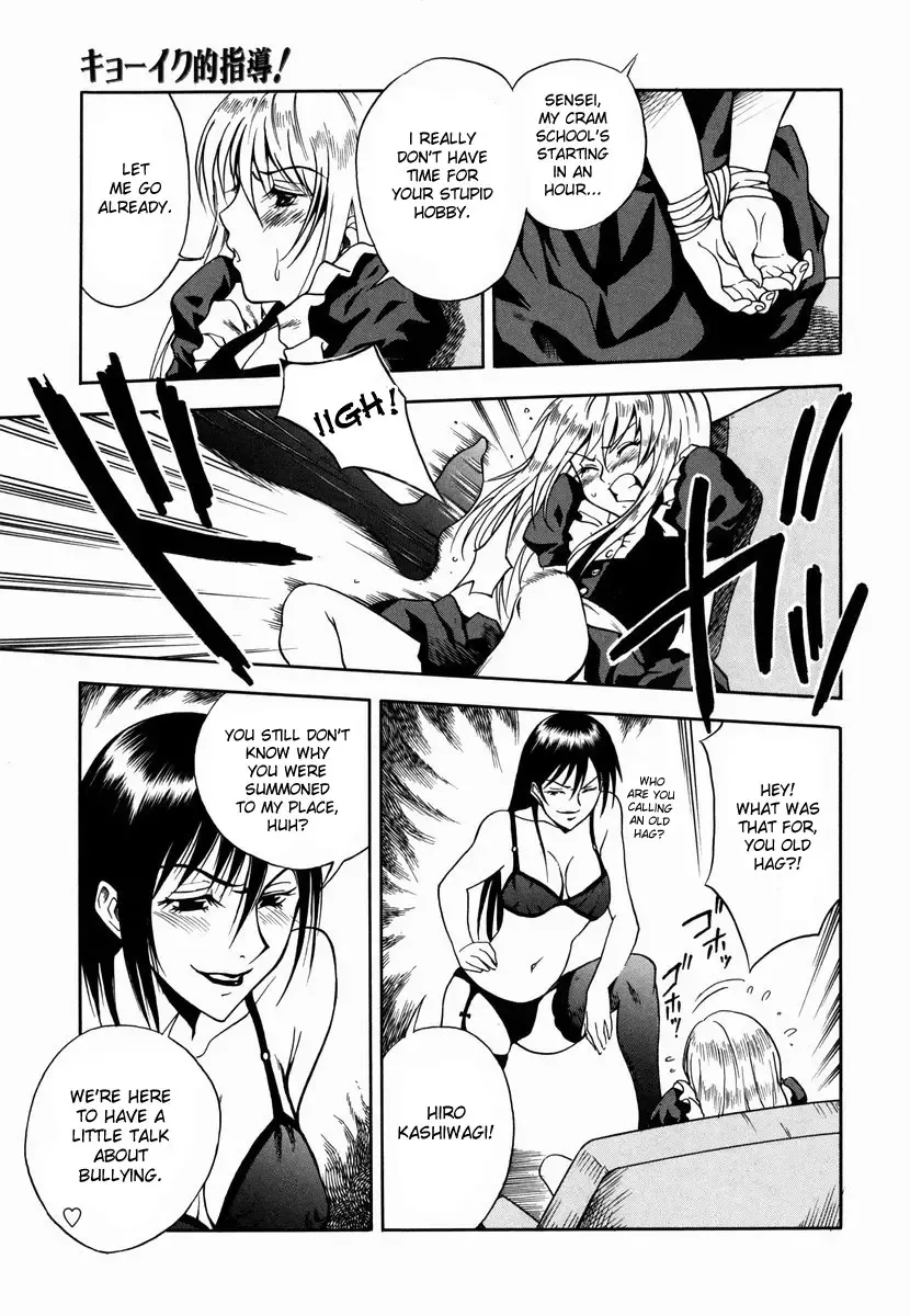 [Shiden Akira] Kyouikuteki Shidou! | Let's Teach Him a Lesson! Fhentai.net - Page 3