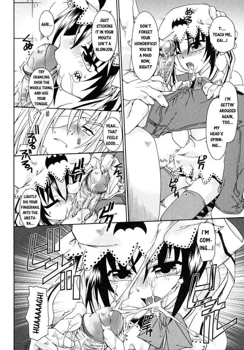 Shounen Shikou 14 - Josou Special Fhentai - Page 104