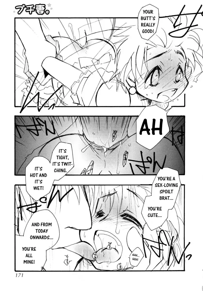 Shounen Shikou 14 - Josou Special Fhentai - Page 171