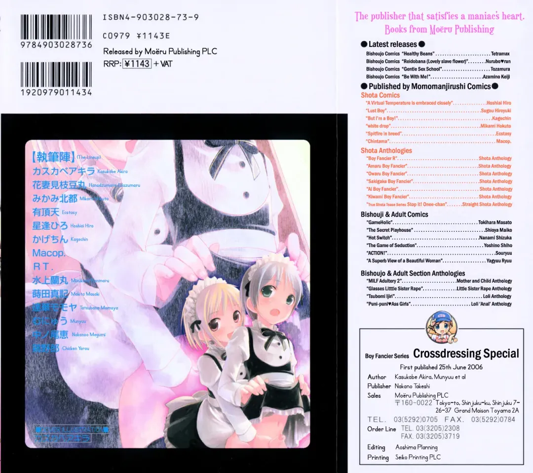 Shounen Shikou 14 - Josou Special Fhentai - Page 178