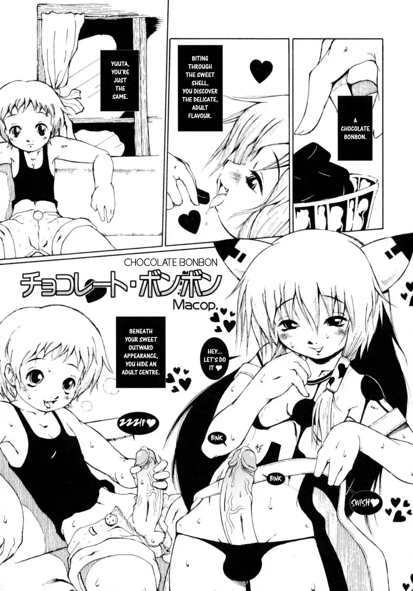 Shounen Shikou 14 - Josou Special Fhentai - Page 25