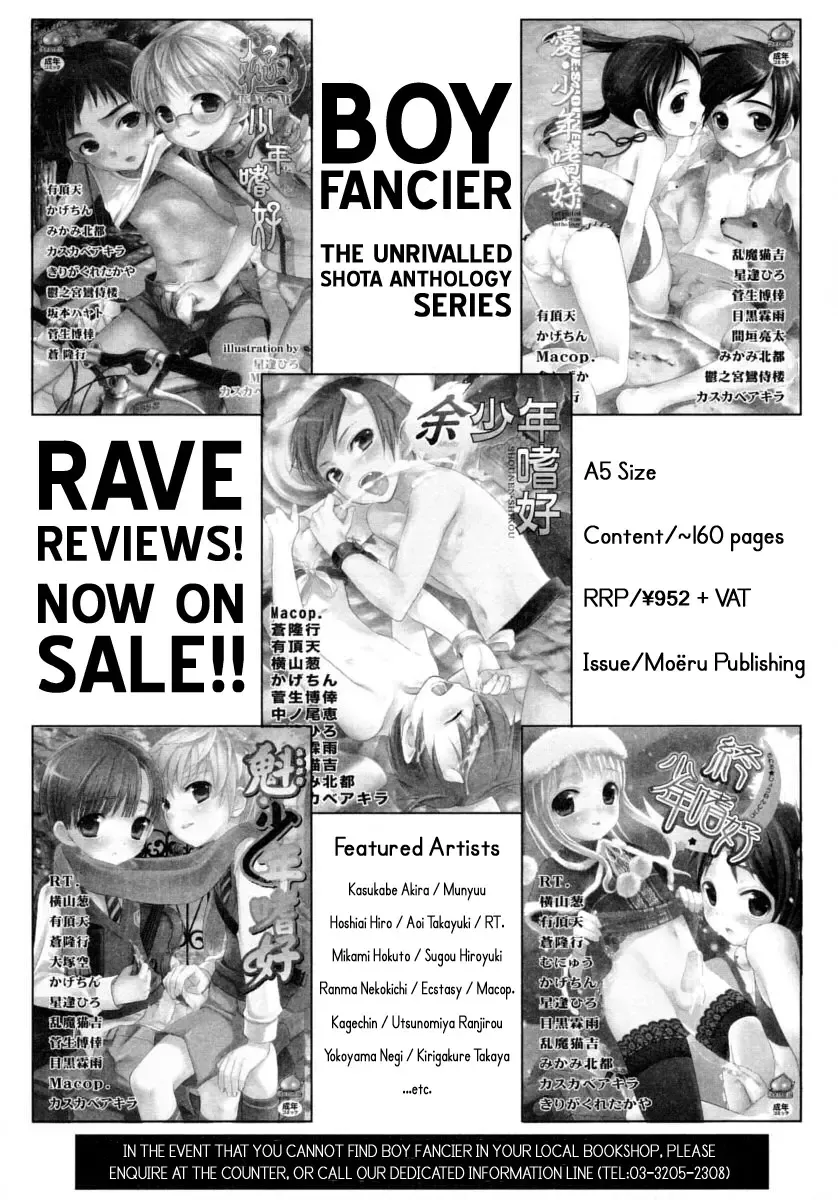 Shounen Shikou 14 - Josou Special Fhentai - Page 48