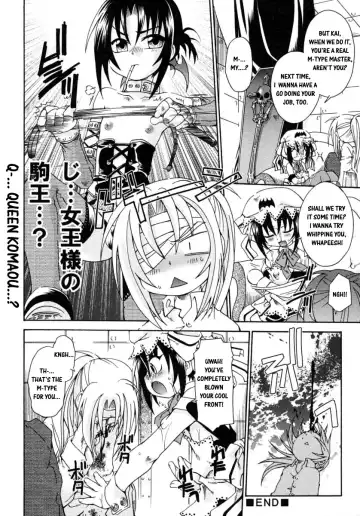 Shounen Shikou 14 - Josou Special Fhentai - Page 112