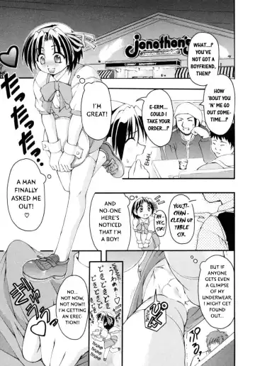 Shounen Shikou 14 - Josou Special Fhentai - Page 113