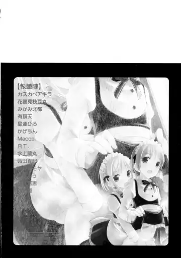 Shounen Shikou 14 - Josou Special Fhentai - Page 177