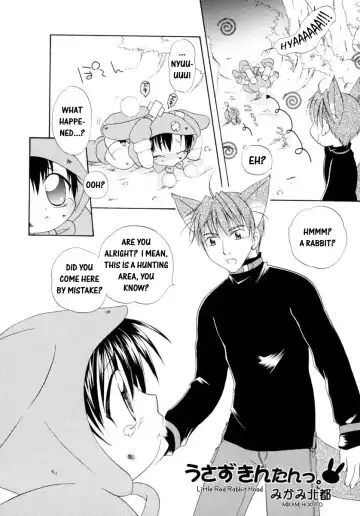 Shounen Shikou 14 - Josou Special Fhentai - Page 30