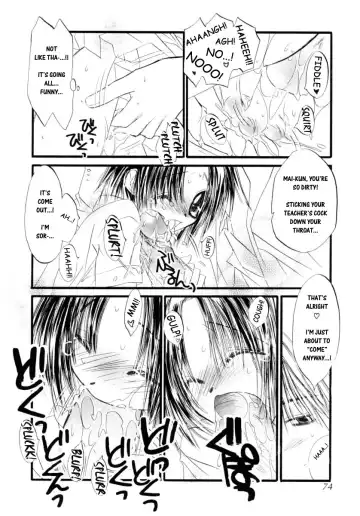 Shounen Shikou 14 - Josou Special Fhentai - Page 74