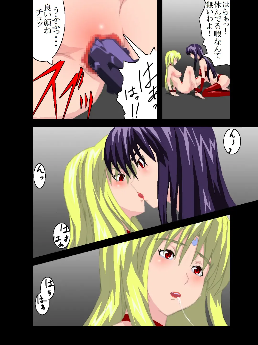 [Toriota] Enje-電脳夢幻少女 volume03 〜破壊という美学〜 Fhentai - Page 7