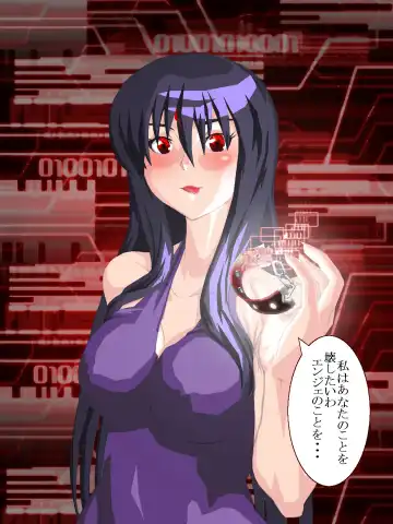 [Toriota] Enje-電脳夢幻少女 volume03 〜破壊という美学〜 Fhentai - Page 3