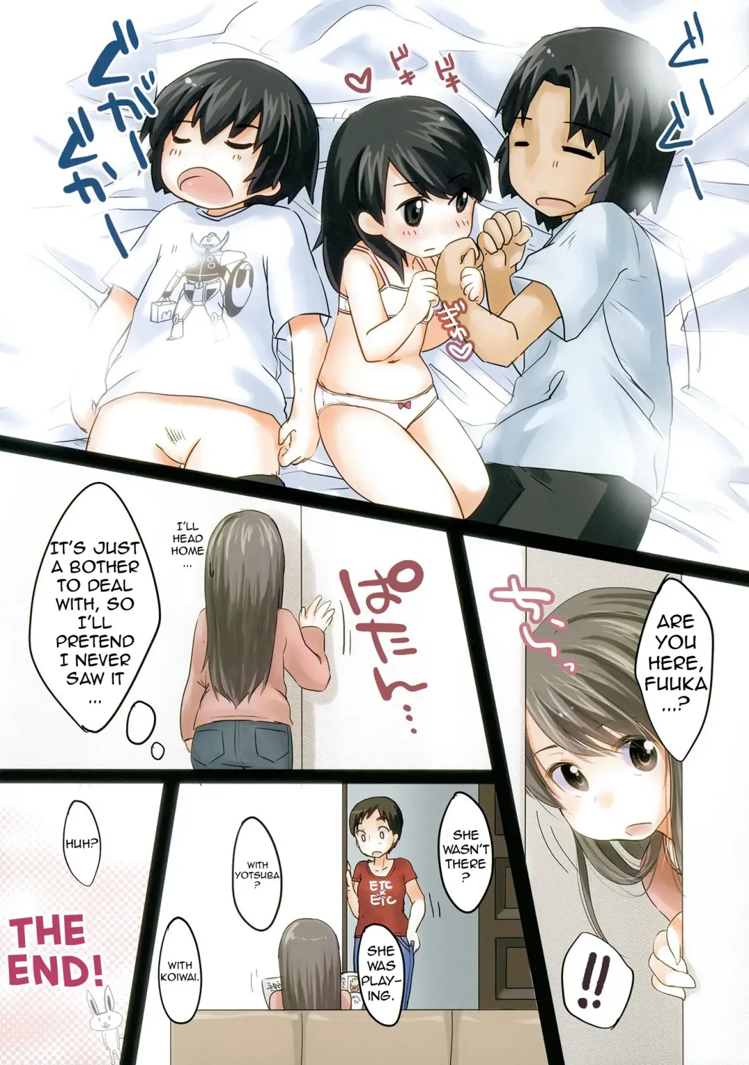 [Yukiu Con] Ena & Fuuka no Hon! | Ena & Fuuka's book! Fhentai.net - Page 18