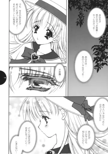 [Shigunyan] Te quiero. Fhentai - Page 17