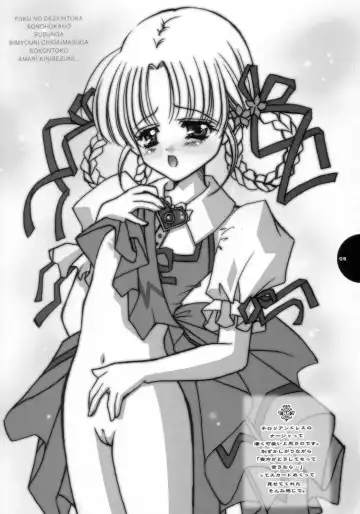 [Shigunyan] Te quiero. Fhentai - Page 4