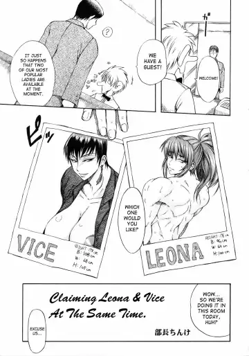 [Buchou Chinke] MVS vol.4 Fhentai.net - Page 4