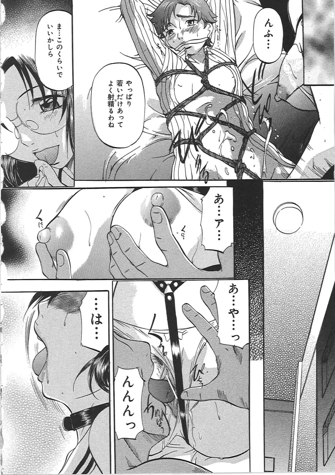 [Onihime] Daen Boshi Fhentai - Page 109